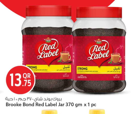 available at سفاري هايبر ماركت in قطر - الخور