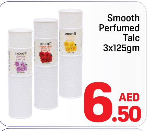 available at دي تو دي in الإمارات العربية المتحدة , الامارات - الشارقة / عجمان