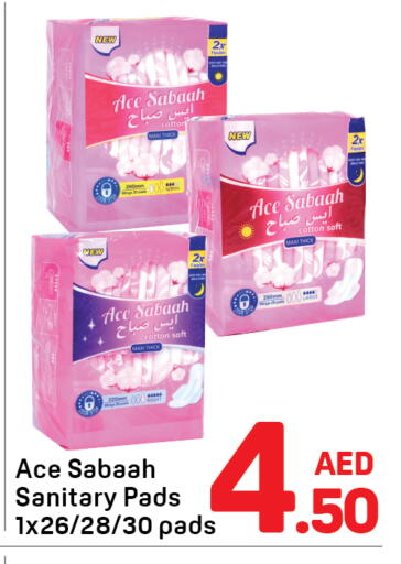 available at Day to Day Department Store in UAE - Dubai