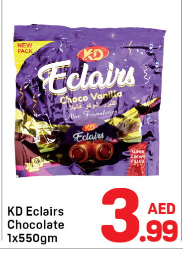 Vanilla available at Day to Day Department Store in UAE - Dubai