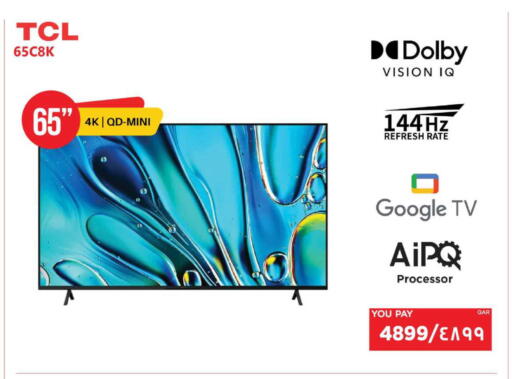 available at Emax  in Qatar - Al Khor