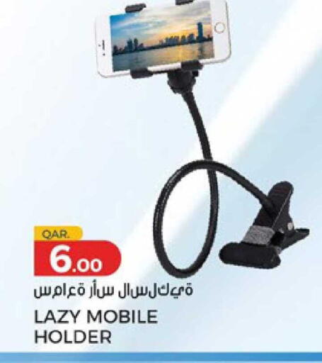 available at باريس هايبرماركت in قطر - أم صلال