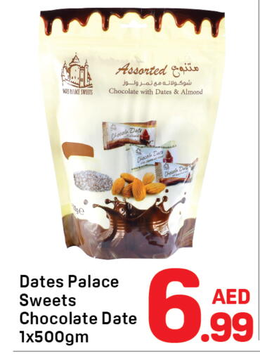 Date available at دي تو دي in الإمارات العربية المتحدة , الامارات - دبي
