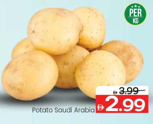 Potato available at Mark & Save in UAE - Abu Dhabi