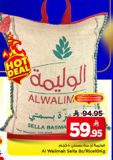 available at مارك & سيف in مملكة العربية السعودية, السعودية, سعودية - الرياض
