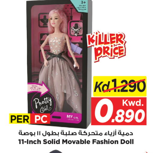 available at مارك & سايف in الكويت - مدينة الكويت