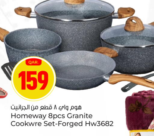 available at باريس هايبرماركت in قطر - أم صلال