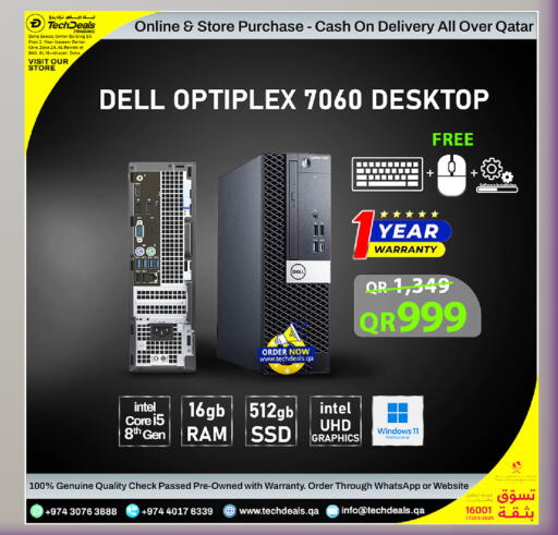 available at تك ديلس ترادينغ in قطر - الشحانية