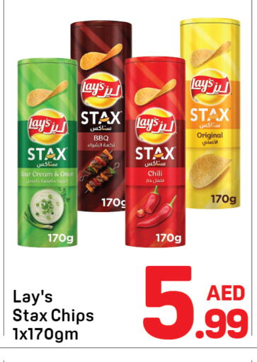 Onion available at Day to Day Department Store in UAE - Dubai