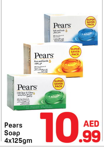 available at Day to Day Department Store in UAE - Dubai
