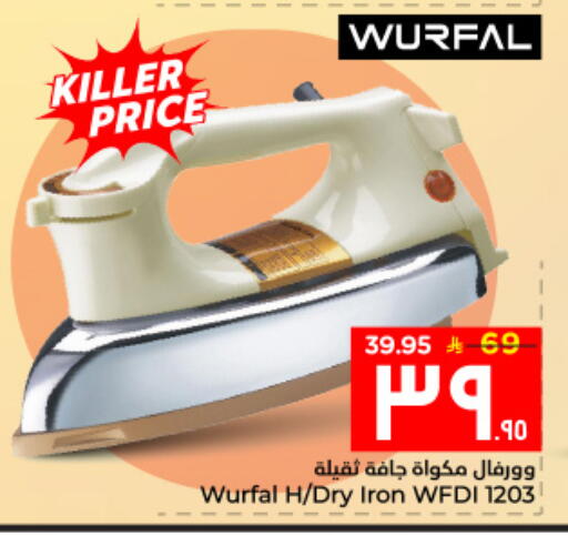 available at Hyper Al Wafa in KSA, Saudi Arabia, Saudi - Al Hasa