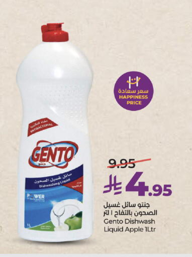 Apple available at لولو هايبرماركت in مملكة العربية السعودية, السعودية, سعودية - خميس مشيط