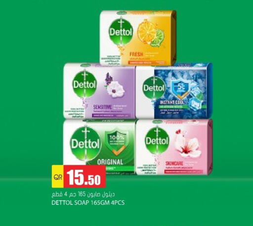 available at جراند هايبرماركت in قطر - الوكرة