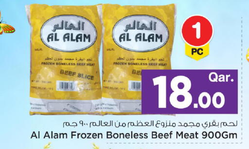 available at Mark & Save  in Qatar - Al-Shahaniya