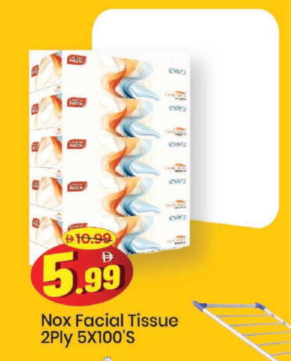 available at مارك & سيف in الإمارات العربية المتحدة , الامارات - دبي