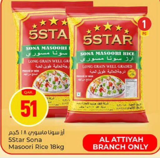 available at Paris Hypermarket in Qatar - Al Rayyan