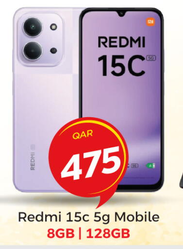 available at Paris Hypermarket in Qatar - Al Khor