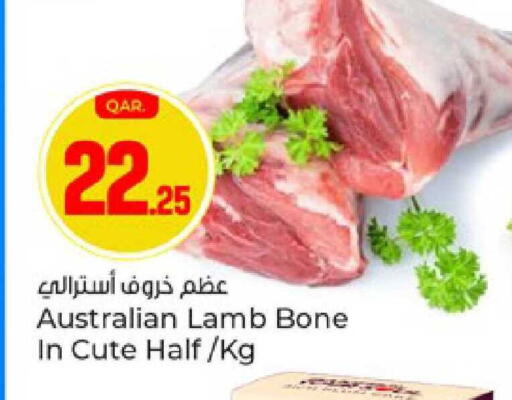 available at Paris Hypermarket in Qatar - Al Rayyan