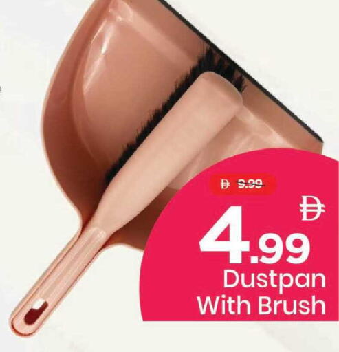 available at Mark & Save in UAE - Abu Dhabi