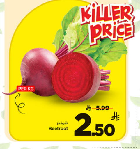 Beetroot available at Mark & Save in KSA, Saudi Arabia, Saudi - Al Hasa