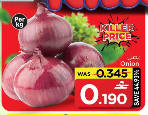 Onion available at MARK & SAVE in Oman - Muscat