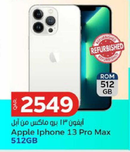 Apple available at باريس هايبرماركت in قطر - الوكرة