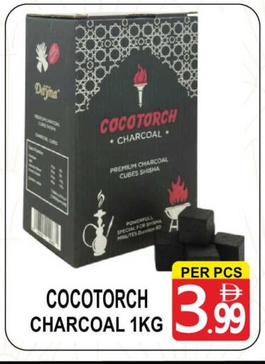 available at جفت بوينت in الإمارات العربية المتحدة , الامارات - دبي