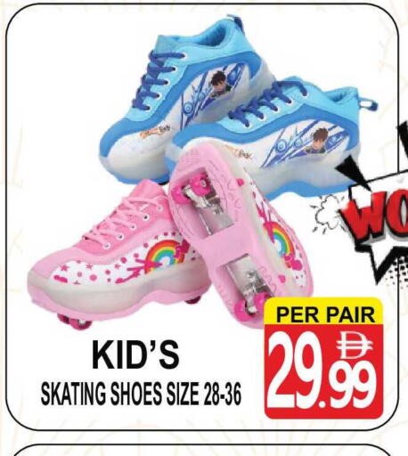 available at Gift Point in UAE - Dubai