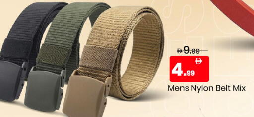 available at Mark & Save in UAE - Abu Dhabi