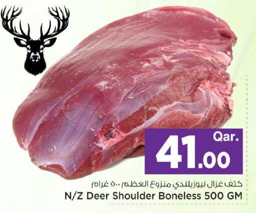 available at Mark & Save  in Qatar - Al Daayen