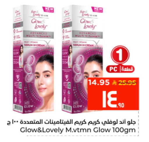 available at Hyper Al Wafa in KSA, Saudi Arabia, Saudi - Al Hasa