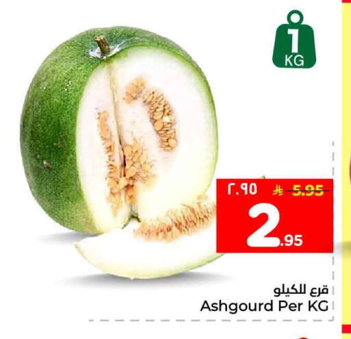 available at Hyper Al Wafa in KSA, Saudi Arabia, Saudi - Jeddah