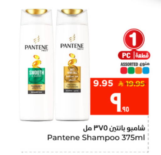 available at Hyper Al Wafa in KSA, Saudi Arabia, Saudi - Al Hasa