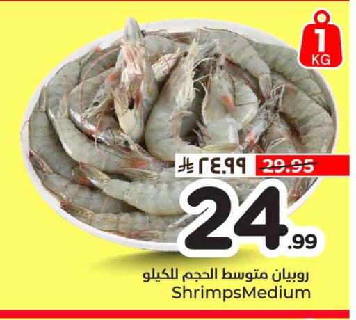 available at هايبر الوفاء in مملكة العربية السعودية, السعودية, سعودية - الطائف