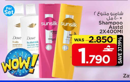 available at مارك & سايف in عُمان - مسقط‎