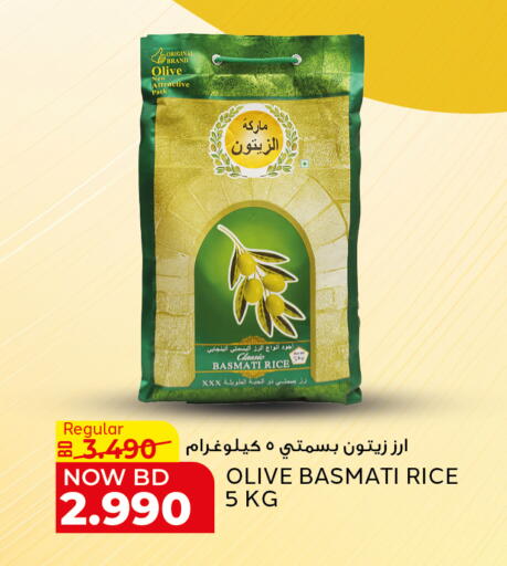 available at الجزيرة سوبرماركت in البحرين