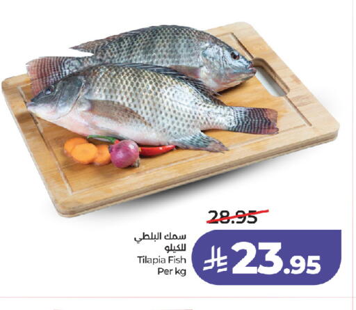 available at لولو هايبرماركت in مملكة العربية السعودية, السعودية, سعودية - جدة