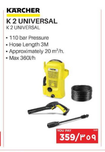 available at Emax  in Qatar - Al Rayyan