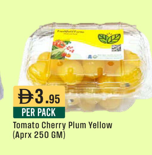Cherry Plum Tomato available at West Zone Supermarket in UAE - Dubai