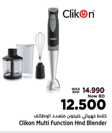 available at NESTO  in Bahrain