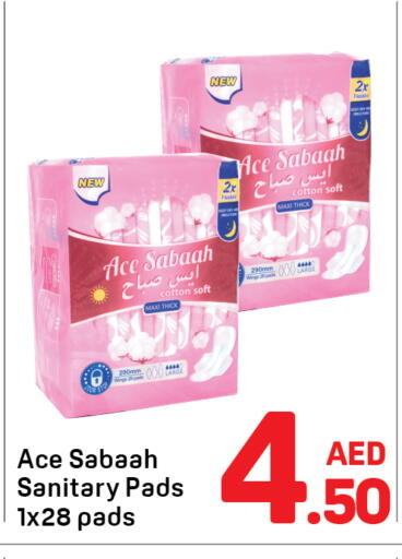 available at دي تو دي in الإمارات العربية المتحدة , الامارات - الشارقة / عجمان