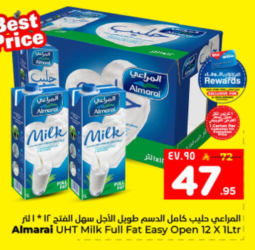 available at Hyper Al Wafa in KSA, Saudi Arabia, Saudi - Al Hasa