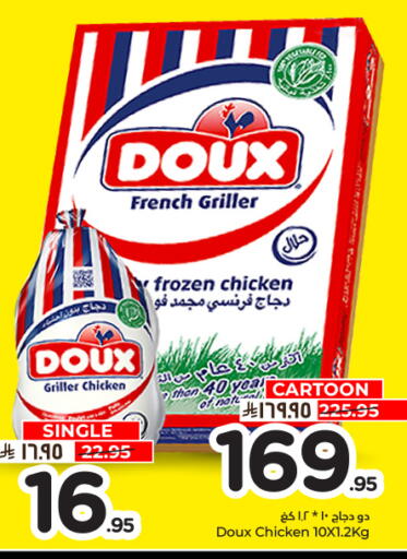 available at هايبر الوفاء in مملكة العربية السعودية, السعودية, سعودية - المنطقة الشرقية