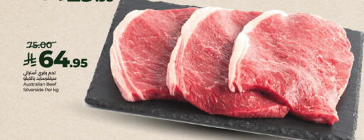 available at لولو هايبرماركت in مملكة العربية السعودية, السعودية, سعودية - حائل‎