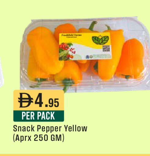 Pepper available at West Zone Supermarket in UAE - Dubai