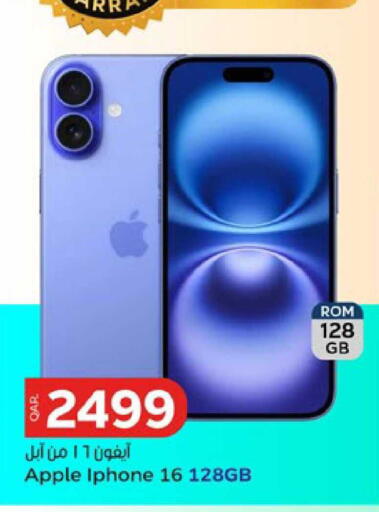 Apple available at Paris Hypermarket in Qatar - Al Rayyan