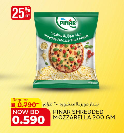 available at Al Jazira Supermarket in Bahrain