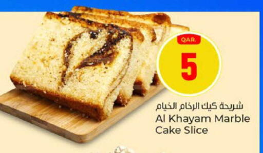 available at Paris Hypermarket in Qatar - Al Rayyan