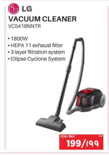 available at Emax  in Qatar - Al Rayyan