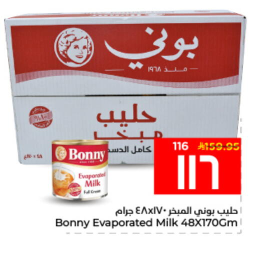 available at Hyper Al Wafa in KSA, Saudi Arabia, Saudi - Al Hasa
